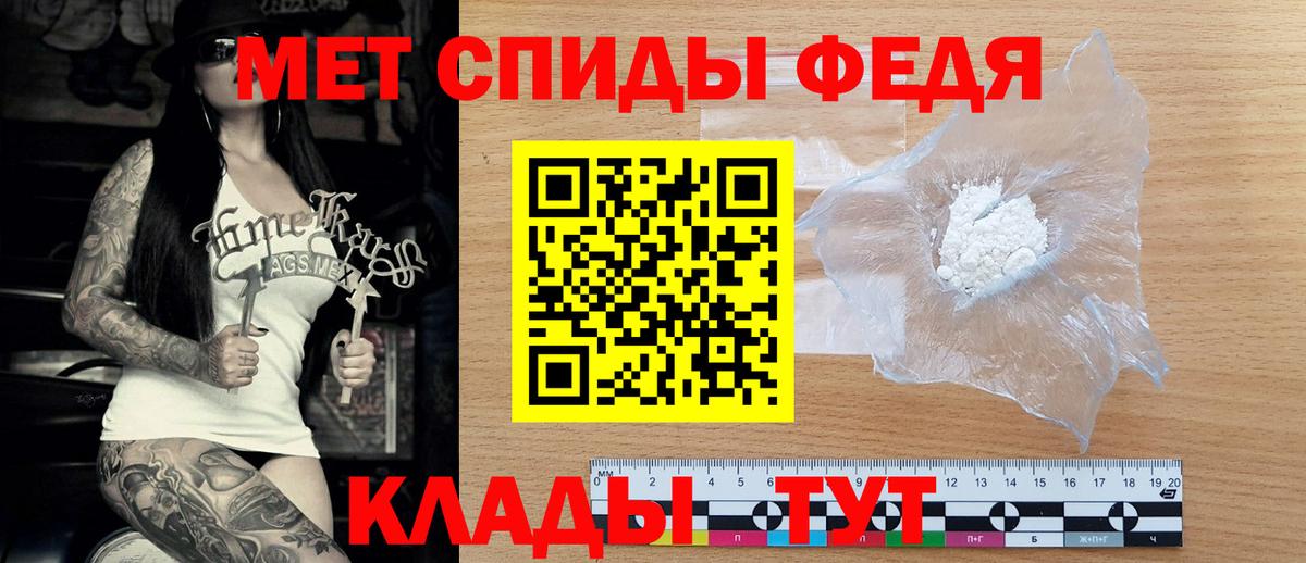АМФЕТАМИН Розовый Знаменск