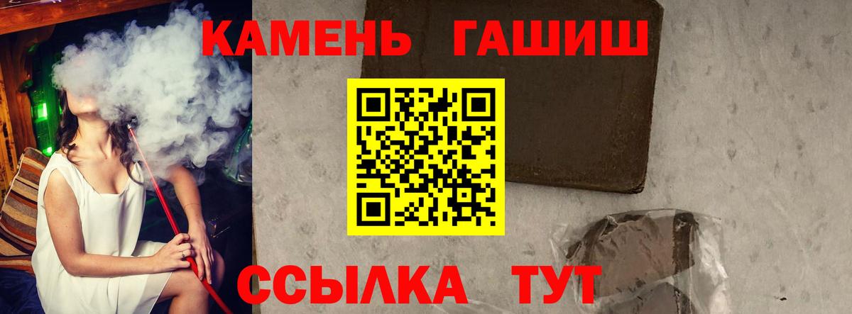 Знаменск  ГАШИШ AMNESIA HAZE  Вход с VPN  наркотики  ГАШИШ ice o lator  Гашиш 