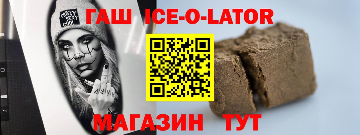 МАРИХУАНА  APVP СК кристаллы  Вход с VPN  Знаменск  Меф МЯУ МЯУ   Кетамин  ГАШИШ  COCAIN  НБОМе 