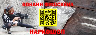 COCAINE Ликино-Дулёво