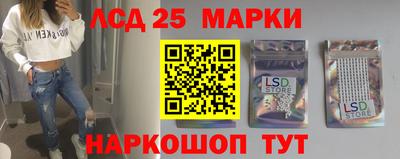 ПСИЛОЦИБИНОВЫЕ ГРИБЫ Ливны