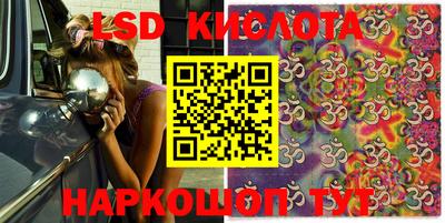 ECSTASY Лесосибирск