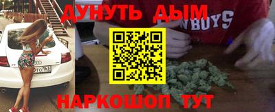 COCAINE Ликино-Дулёво