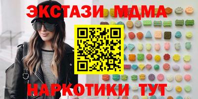 COCAINE Ликино-Дулёво