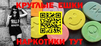 ПСИЛОЦИБИНОВЫЕ ГРИБЫ Ливны