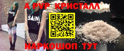 ПСИЛОЦИБИНОВЫЕ ГРИБЫ Ливны