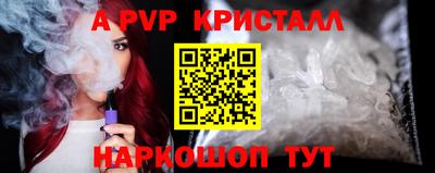 ПСИЛОЦИБИНОВЫЕ ГРИБЫ Ливны