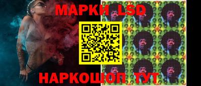 ПСИЛОЦИБИНОВЫЕ ГРИБЫ Ливны