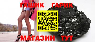 ПСИЛОЦИБИНОВЫЕ ГРИБЫ Ливны