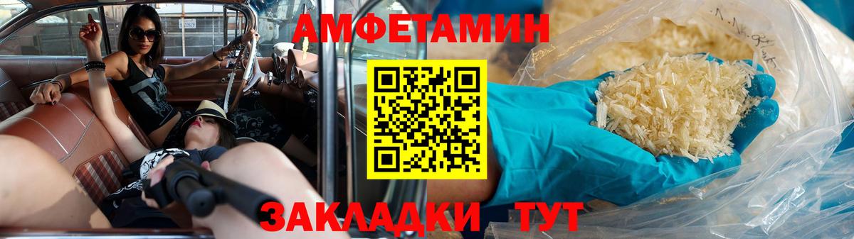 Первитин витя Знаменск