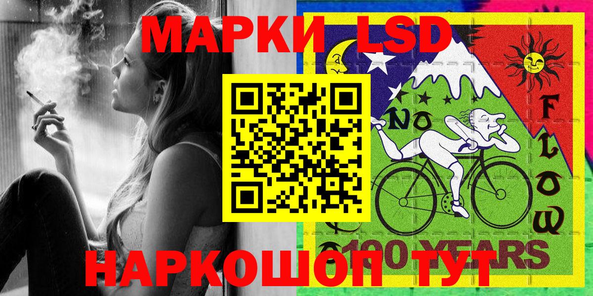 Знаменск  цена   Вход с VPN  Марки 25I-NBOMe 1,5мг  Марки 25I-NBOMe 1,5мг 