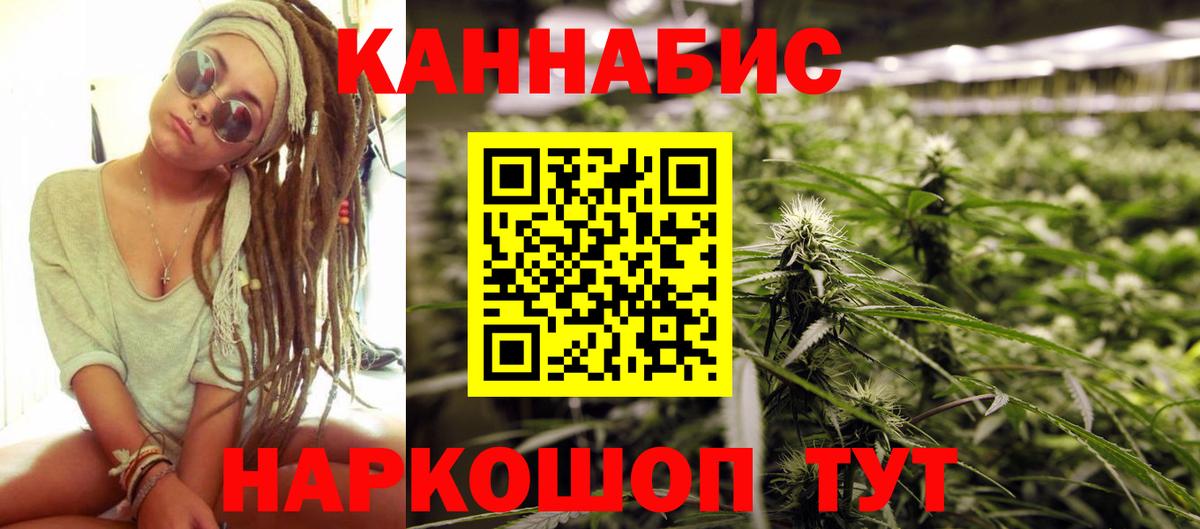 Канабис AK-47  Бошки марихуана индика  Вход с VPN  МАРИХУАНА THC 21%  Марихуана семена  Знаменск 
